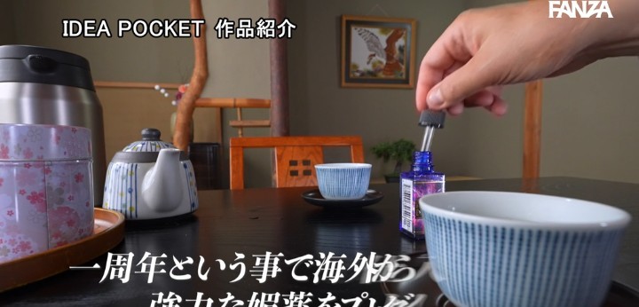 公式無料サンプル 26秒時点