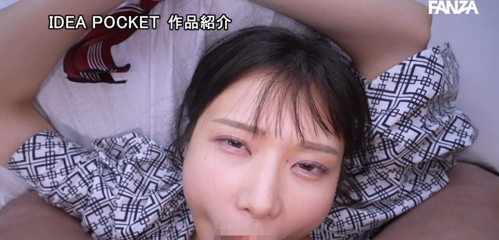公式無料サンプル 50秒時点