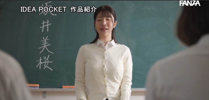 公式無料サンプル 6秒時点