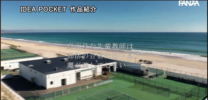公式無料サンプル 16秒時点