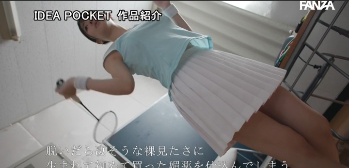 公式無料サンプル 26秒時点