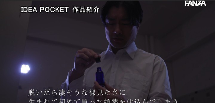 公式無料サンプル 28秒時点