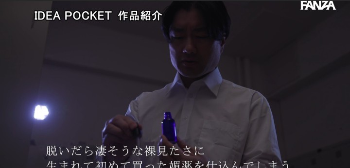 公式無料サンプル 30秒時点