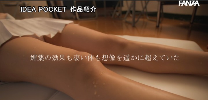公式無料サンプル 36秒時点