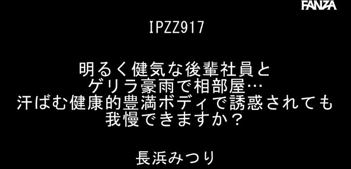 公式無料サンプル 2秒時点
