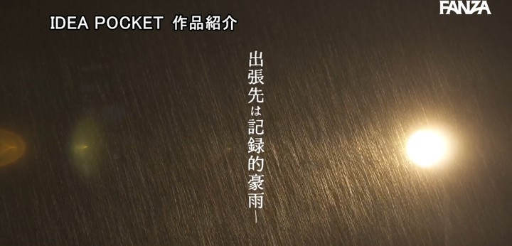公式無料サンプル 18秒時点