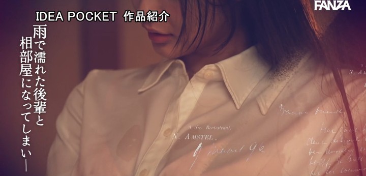 公式無料サンプル 20秒時点