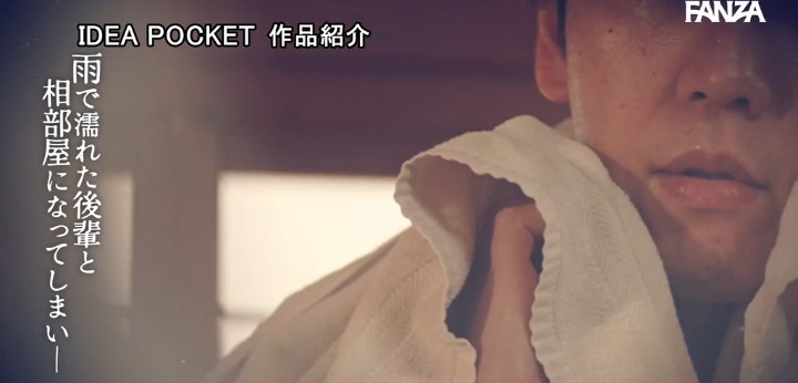 公式無料サンプル 22秒時点