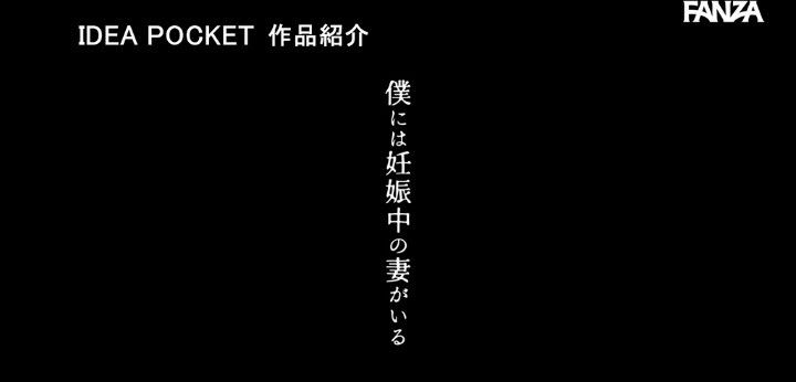 公式無料サンプル 30秒時点