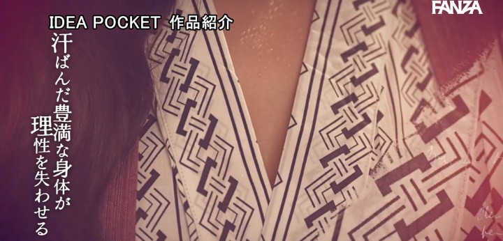 公式無料サンプル 66秒時点