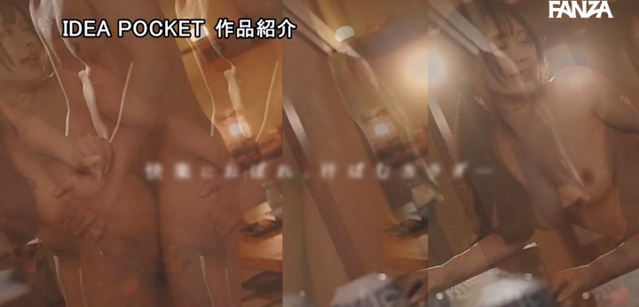 公式無料サンプル 84秒時点