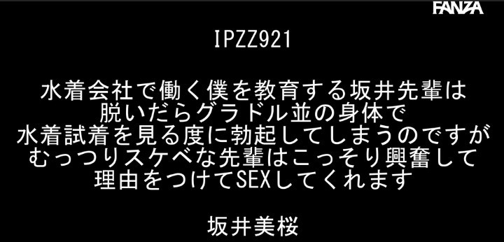 公式無料サンプル 2秒時点