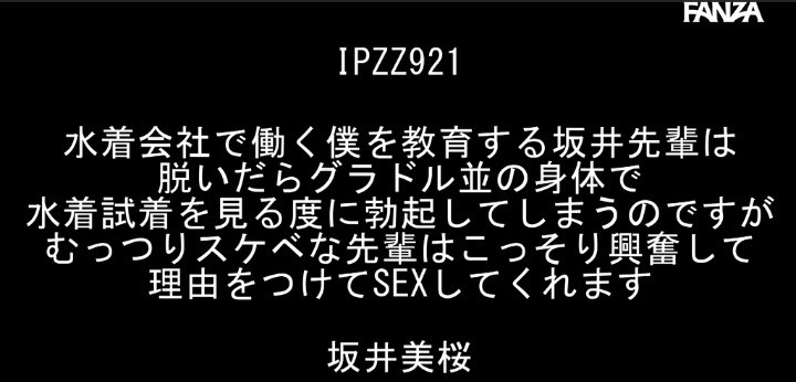 公式無料サンプル 4秒時点