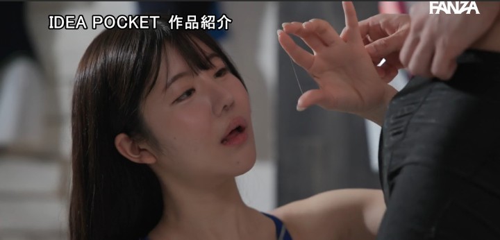 公式無料サンプル 52秒時点