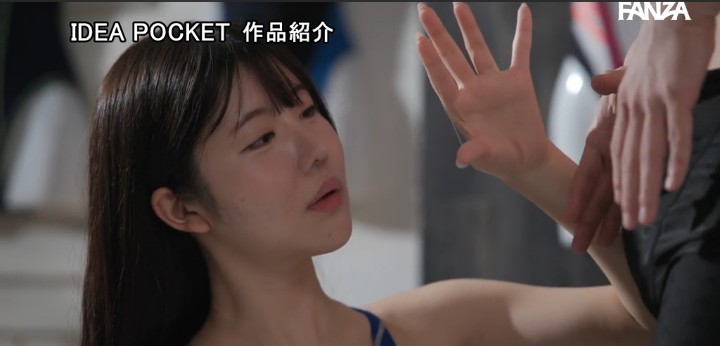 公式無料サンプル 54秒時点