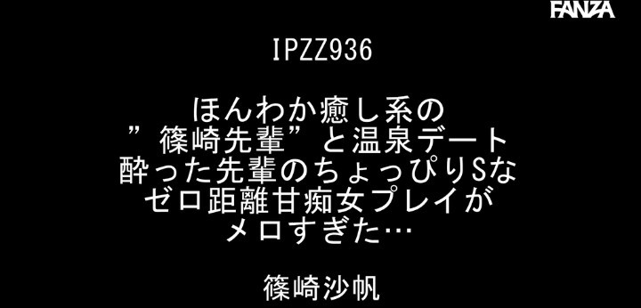公式無料サンプル 4秒時点
