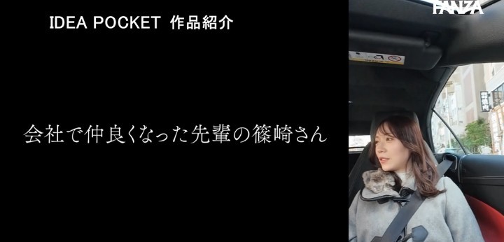 公式無料サンプル 8秒時点