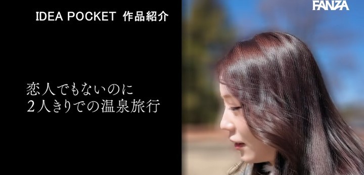 公式無料サンプル 14秒時点