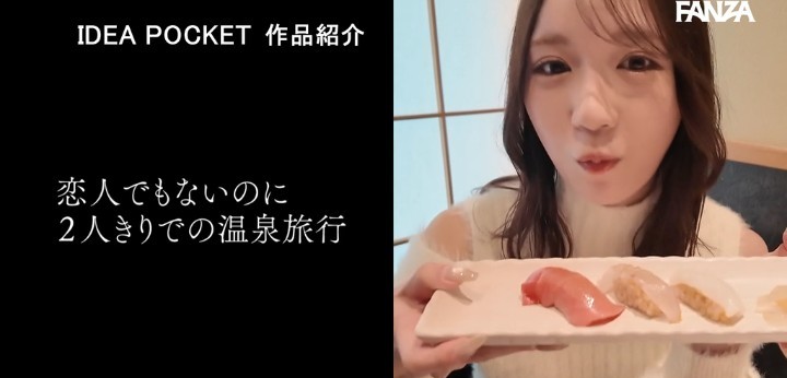 公式無料サンプル 16秒時点