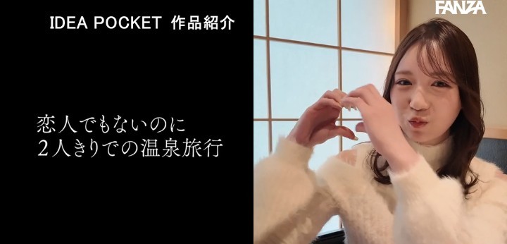 公式無料サンプル 18秒時点