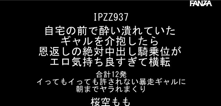 公式無料サンプル 2秒時点