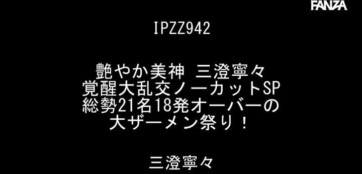 公式無料サンプル 2秒時点