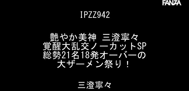 公式無料サンプル 4秒時点