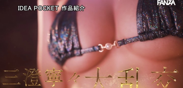 公式無料サンプル 12秒時点
