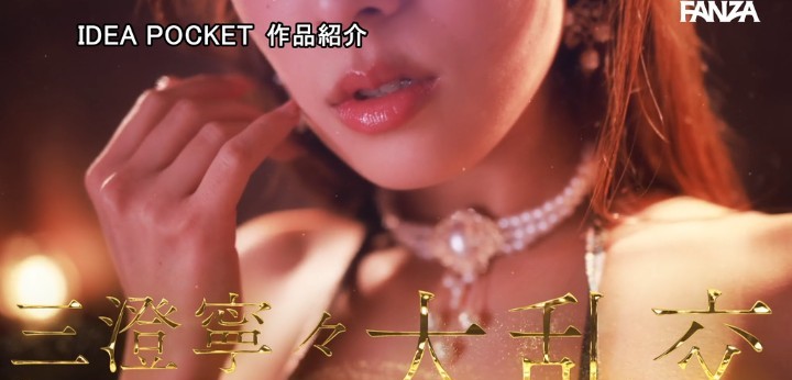 公式無料サンプル 14秒時点