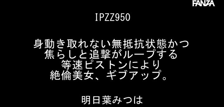 公式無料サンプル 2秒時点