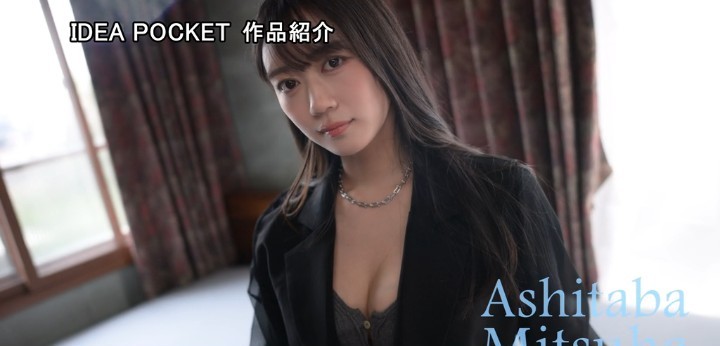 公式無料サンプル 24秒時点