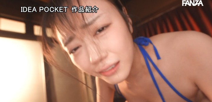 公式無料サンプル 70秒時点