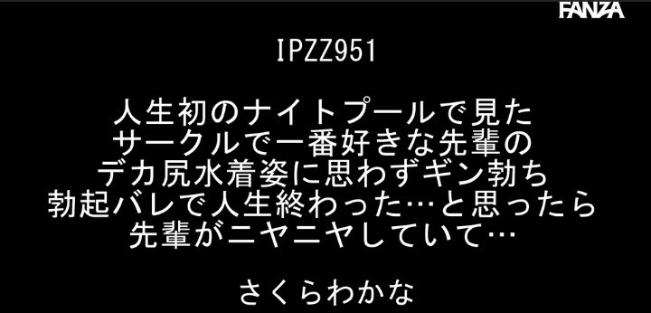 公式無料サンプル 2秒時点