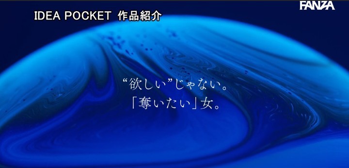 公式無料サンプル 16秒時点