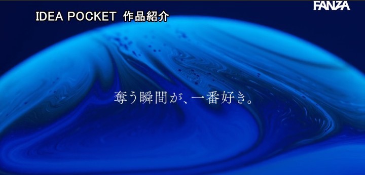 公式無料サンプル 26秒時点