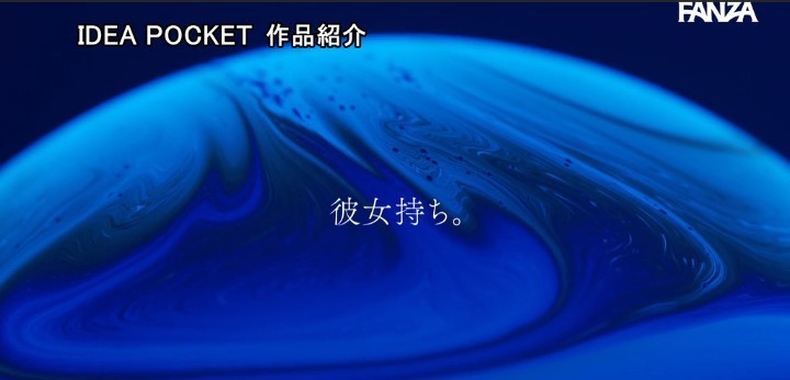 公式無料サンプル 38秒時点