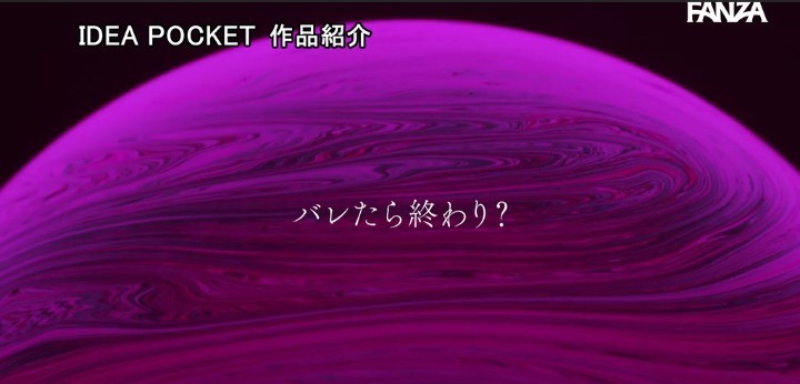 公式無料サンプル 80秒時点