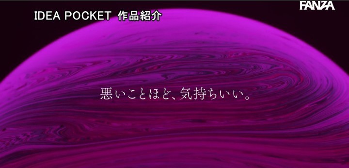 公式無料サンプル 82秒時点