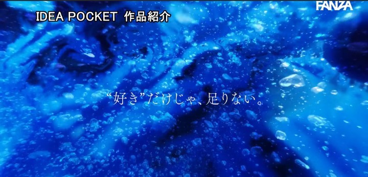 公式無料サンプル 114秒時点