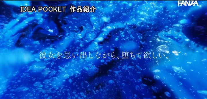 公式無料サンプル 118秒時点