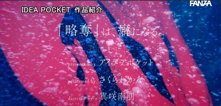 公式無料サンプル 128秒時点