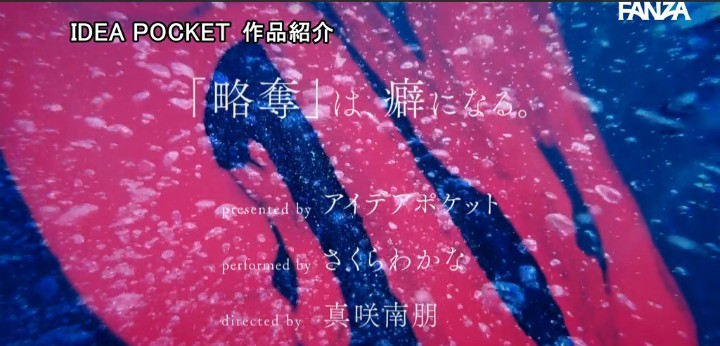 公式無料サンプル 130秒時点