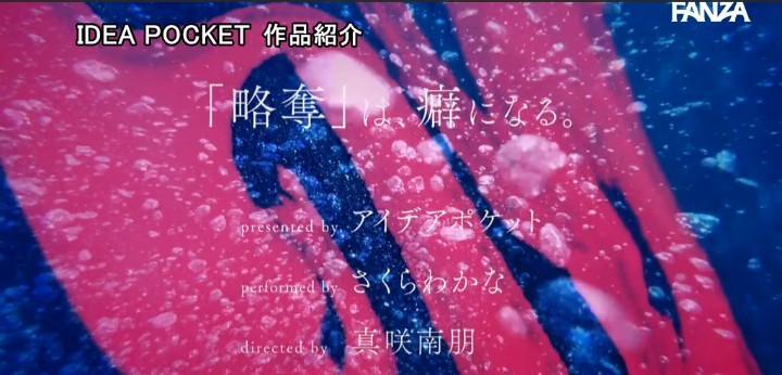 公式無料サンプル 132秒時点