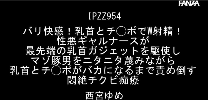 公式無料サンプル 4秒時点