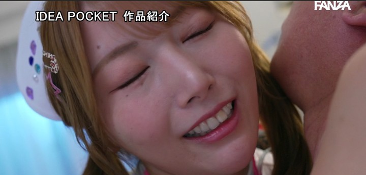 公式無料サンプル 8秒時点