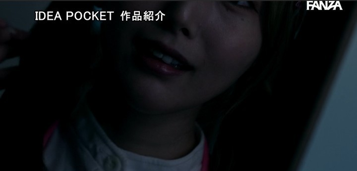 公式無料サンプル 18秒時点