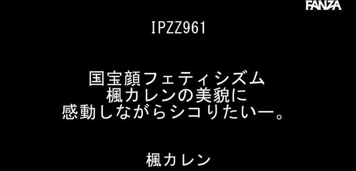 公式無料サンプル 2秒時点