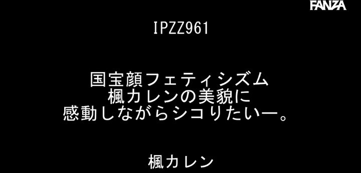 公式無料サンプル 4秒時点