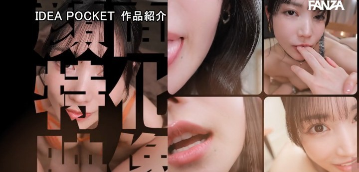 公式無料サンプル 16秒時点