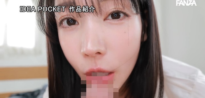 公式無料サンプル 30秒時点